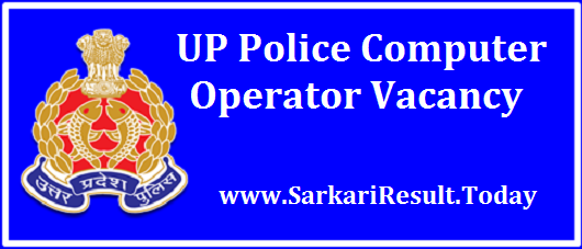 UP Police Computer Operator