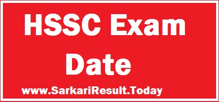 HSSC Exam Date 2020